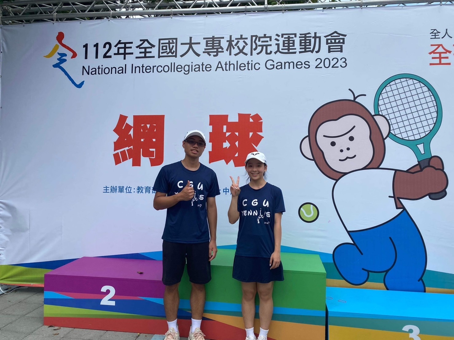 112年全國大專校院運動會